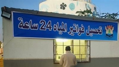 جهاز القاهرة الجديدة يوفر نقطة لخدمات المياه على مدار 24 ساعة 