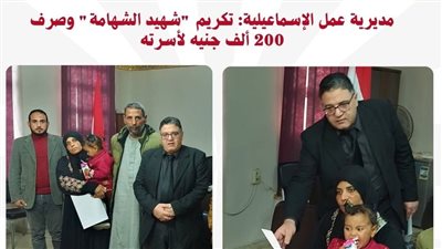  نشاط مكثف لوزارة العمل في محافظات الجمهورية.. تفاصيل