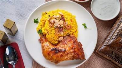 طريقة تحضير الدجاج المشوي بالفرن مع الأرز الأصفر