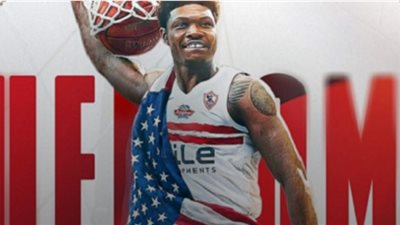 الزمالك يتعاقد مع الأمريكي كلينثونى روبرت لدعم فريق السلة