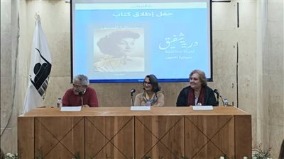 مكتبة القاهرة تناقش كتاب 