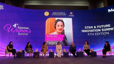 قمة المراة المصرية الرابعة تناقش فن التاثير وبناء العلامة الشخصية والتجارية