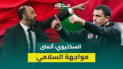 ثمار التخطيط المغربي.. نهائي العرب بين مدربين مغربيين