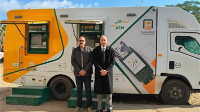  سيارة متنقلة للبنك الأهلي بشبراخيت لتقديم الخدمات البنكية الضرورية للمواطنين