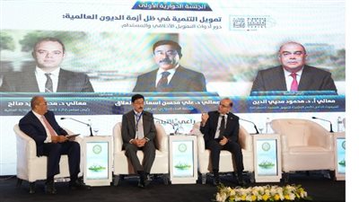 الرقابة المالية: التوسع في الصناديق العقارية بـ 12 صندوقا و8 منصات رقمية