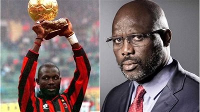 أساطير لم تحقق كأس الامم الافريقية .. ( 3 ) جورج وايا 