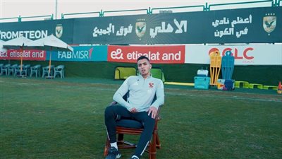 ياسين مرعي: الأهلي بمن حضر.. وهدفنا الفوز بكل البطولات