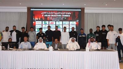 انطلاق بطولة النخبة العربية الخامسة للتنس بالبحرين