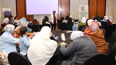 القومي للمرأة ينظم برنامجًا تدريبيًا حول القضايا السكانية والصحية