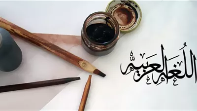 فهم معنى الخلوة وحكمة الحروف في القرآن