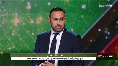 أحمد المحمدي: علامة استفهام على تغييرات حسام حسن