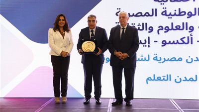 محافظ الدقهلية يشهد الاحتفال بانضمام مدينة المنصورة لعضوية شبكة اليونسكو 