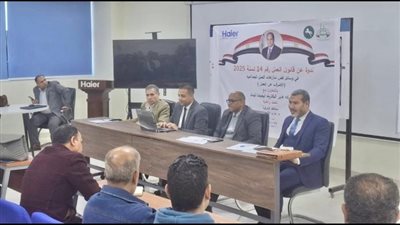  دورات تدريبية وندوات لتعزيز مهارات العاملين بالقطاع الخاص في الشرقية