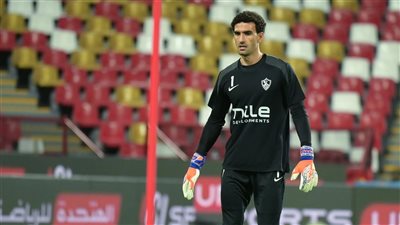 عواد يعود لحراسة مرمى الزمالك أمام سموحه 