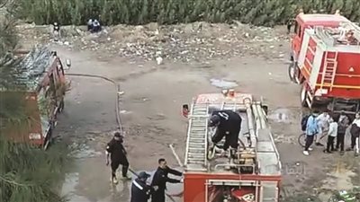 مصرع وإصابة 4 أشخاص فى حريق بالبحيرة 