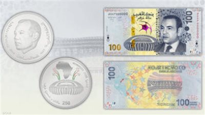 بنك المغرب يصدر عملة وورقة بنكية تذكارية احتفاءً باستضافة كأس أمم أفريقيا 2025