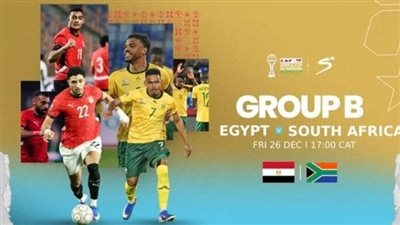 يلا شوت بث مباشر الآن.. مشاهدة مباراة مصر ضد جنوب افريقيا اليوم في الشوط الثاني من بطولة كأس الأمم الأفريقية