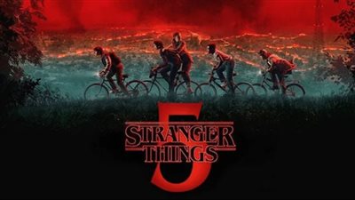 نتفليكس تعلن موعد عودة مسلسل سترينجر ثينغز في موسمه الجديد