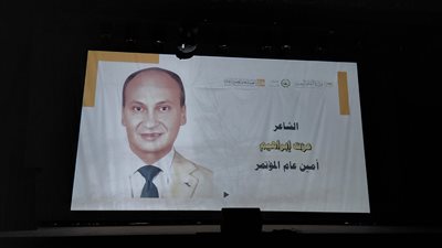 أمين مؤتمر الأدباء يعلن رفض التطبيع الثقافي مع المحتل.. ويقترح تغيير الشعار 
