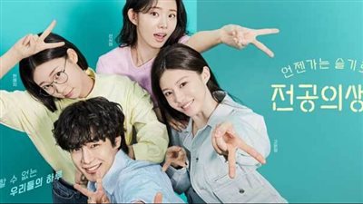 لعشاق الكوري.. أفضل 5 مسلسلات كورية لعام 2025