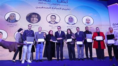وزارة الصحة تكرّم الزميلة إيمان الجندي تقديرًا لدورها في دعم الوعي الصحي                             