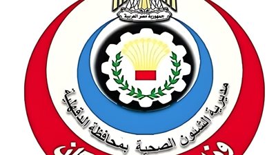 «أجا المركزي» ضمن أفضل 20 مستشفى نموذجي على مستوى الجمهورية