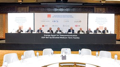 تحالف مصرفى يمول «أورانج مصر للاتصالات» بـ 8 مليارات جنيه