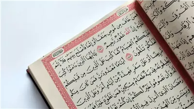 ما هو حكم الطلاق ومشروعيته؟
