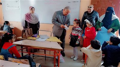 وكيل الوزارة يتابع انضباط العملية التعليمية بمدرسة التحرير الابتدائية بغرب الفيوم