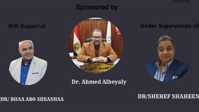 صحة الشرقية تطلق العدد الثاني من Medicine in Focus