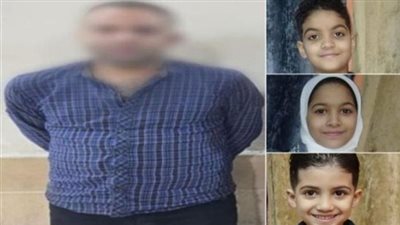 بدء محاكمة المتهم بإنهاء حياة سيدة وصغارها في جريمة اللبيني فيصل 