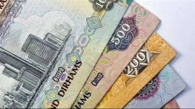 هبوط محدود للعملات العربية أمام الجنيه المصري خلال تعاملات اليوم