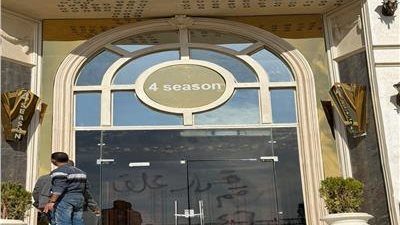 غلق قاعة أفراح بشبرا الخيمة بعد تدافع ومشاجرات خلال حفل زفاف كروان مشاكل 