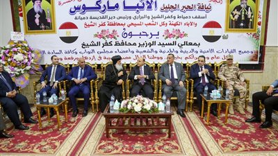  محافظ كفر الشيخ يشهد احتفالات عيد الميلاد المجيد بكنيسة الشهيدة دميانة