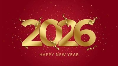 أجمل رسائل التهنئة بالعام الجديد 2026 للأهل والأصدقاء