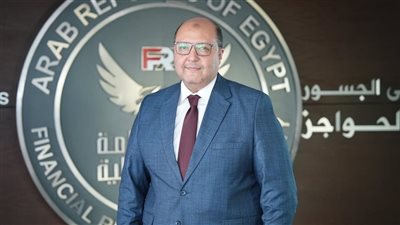 تعيين 3 مساعدين لرئيس الهيئة العامة للرقابة المالية