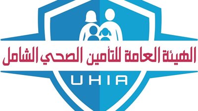 هيئة التأمين الصحي الشامل تغطي 1136 خدمة زراعة أعضاء وتركيب أجهزة دقيقة 