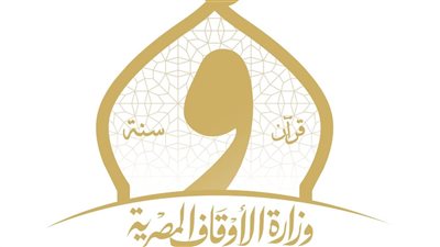 حصاد 2025.. الأوقاف توزع 762 طنا من لحوم صكوك الأضاحي والإطعام