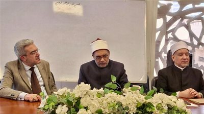 أكاديمية الأزهر تحتفل باختتام دورة تنمية المهارات في البيئات متعددة الثقافات لدعاة من هولندا