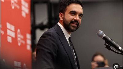 ممداني: سنتبنى سياسات جماعية في نيويورك