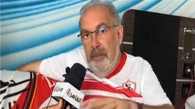 حفيد مؤسس الزمالك: الهدف حاضرًا دائمًا وهو الطموح بألقاب جديدة في عام 2026