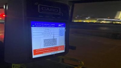 اﻟﺘﺤﺼﻴﻞ اﻹﻟﻜﺘﺮوﻧﻰ ﻳﺤﺎﺻﺮ اﻟﺘﻬﺮب وﻳﺤﻤﻰ اﻹﻳﺮادات