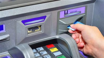 رسوم السحب والاستعلام من ماكينات ATM بعد قرار البنك المركزي الجديد