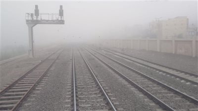السكة الحديد: تطبيق إجراءات السلامة الخاصة بحركة القطارات لانخفاض مستوى الرؤية نتيجة الشبورة