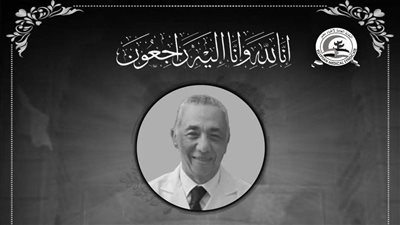 نقابة الأطباء تنعي الدكتور ياسر سليمان أستاذ طب وجراحة العيون بجامعة القاهرة