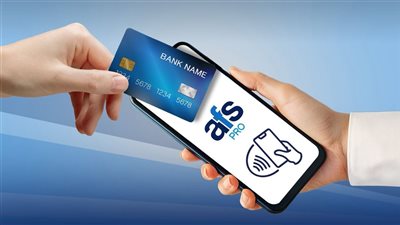 ترخيص المركزي يتيح لـAFS مصر تقديم خدمة الدفع عبر الهاتف SoftPOS
