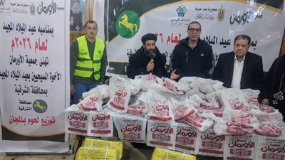 بالصور.. لحوم مجانية للأسر الأولى بالرعاية بأولاد صقر