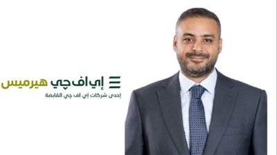 إي اف چي هيرميس تنجح في إتمام خدماتها الاستشارية لصفقة شركة «ديبا» في بورصة ناسداك دبي
