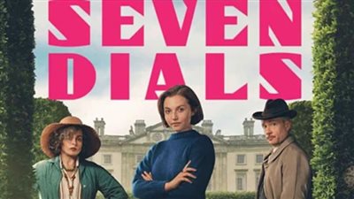 الليدي إيلين تطارد قاتل متسلسل في مسلسل أجاثا كريستي: سبعة موانئ