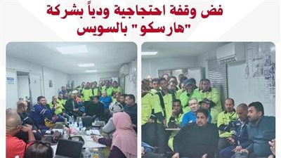 وزارة العمل تتفاوض لرد مستحقات عمال بالجيزة والسويس